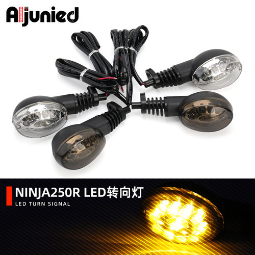 摩托车配件川崎小忍者适