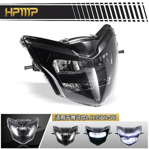 适用雅马哈LC135V2-V6摩