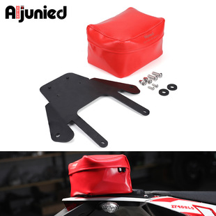 适用凯越450Rally后尾包改装 450拉力摩托车边挂包车头尾挂包配件