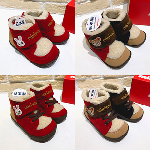 MIKIHOUSE冬款加绒学步鞋男女童鞋新款棉鞋拼色日本制13-9303-577