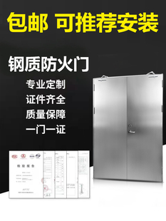 钢质甲级防火门厂家直销乙级工程消防门钢制定制证书齐全