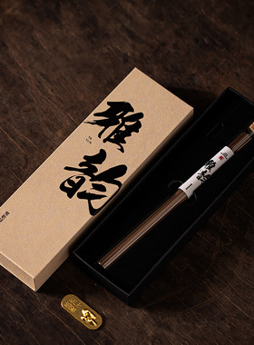 天然线香礼盒装顺化红土沉香