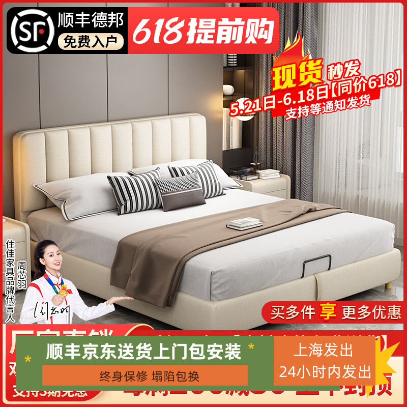 布艺床科技布床双人床现代简约网红床ins卧室床婚床软包床1.5/1.8