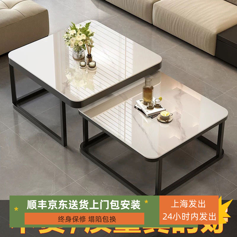配套岩板茶几客厅家用2025新款方形极简轻奢高级感小户型茶几桌子