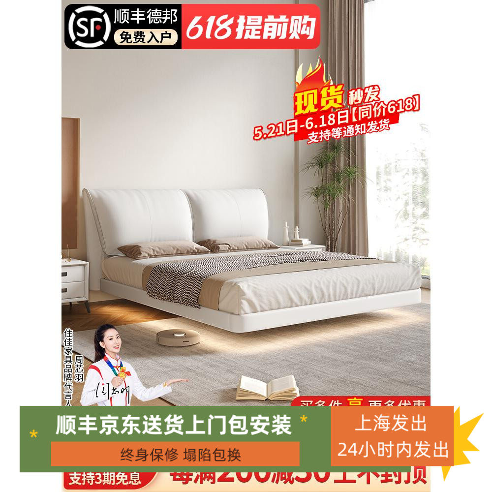 悬浮床意式轻奢大象耳朵床简约现代双人床ins网红床软包科技布床