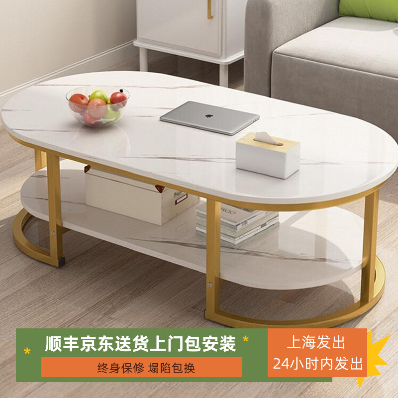 配套茶几客厅家用茶桌出租屋用沙发边几简约现代轻奢小户型小桌子