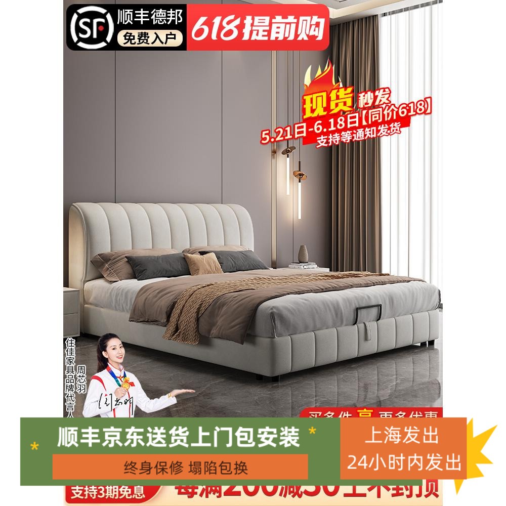 集运香港澳门布艺床现代简约科技布床卧室网红双人床1.5米软包床