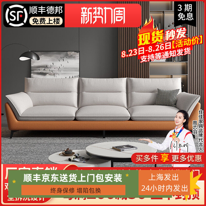 集运香港免洗科技布艺沙发