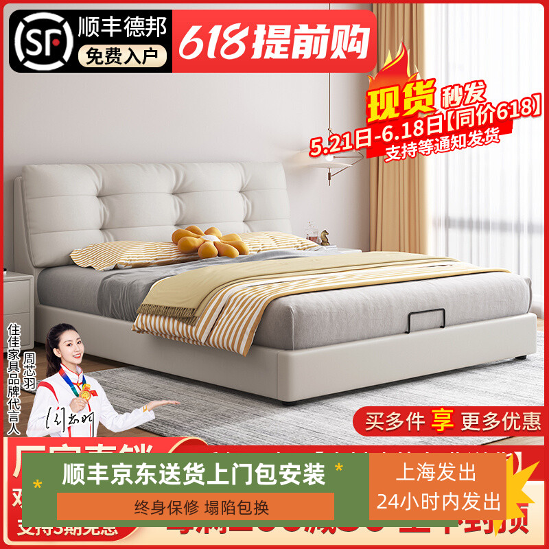 简约现代双人床奶油风卧室科技布床云朵少女轻奢床布艺软包网红床