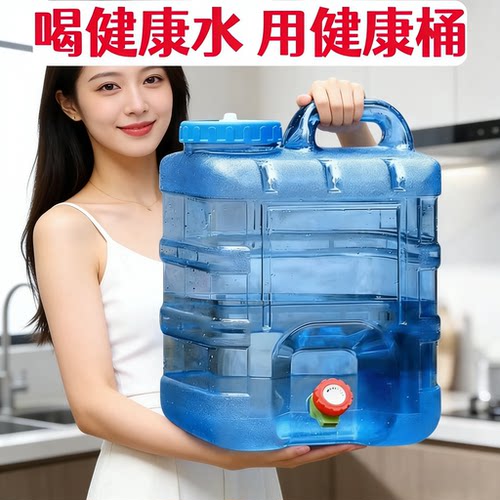 户外水桶家用储水用车载带水龙头蓄水大容量装水饮水纯净水箱