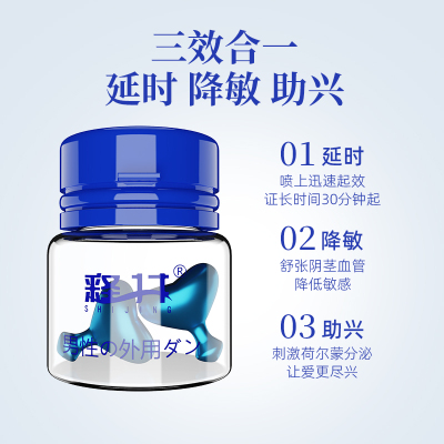 【药王孙真人】桂附地黄丸(浓缩丸)200丸*1瓶/盒