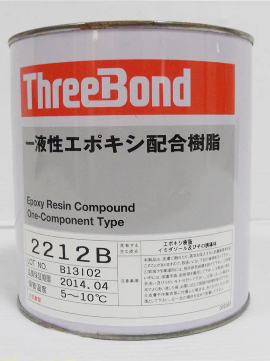 threebond TB 2212B单组份环氧树脂胶水日本三键TB 2212B黑胶水