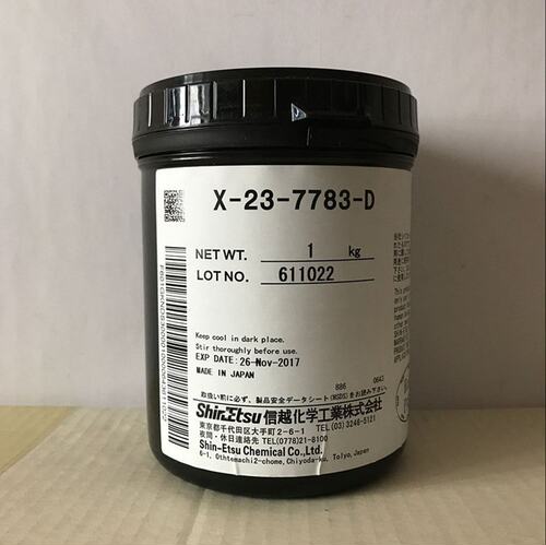 79217783CPU散热硅胶信越