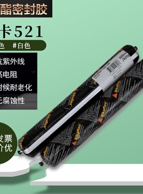 西卡聚氨酯密封胶 抗紫外线胶sikaflex-521UV耐候胶600毫升灰色