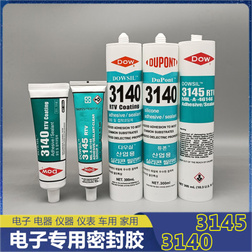 3145RTV自流平型电子硅胶道康宁