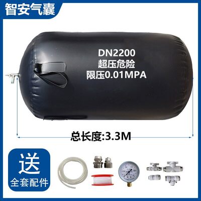 堵水气囊闭水试验气囊止水橡胶气囊市政污水雨水加强管道封堵气囊