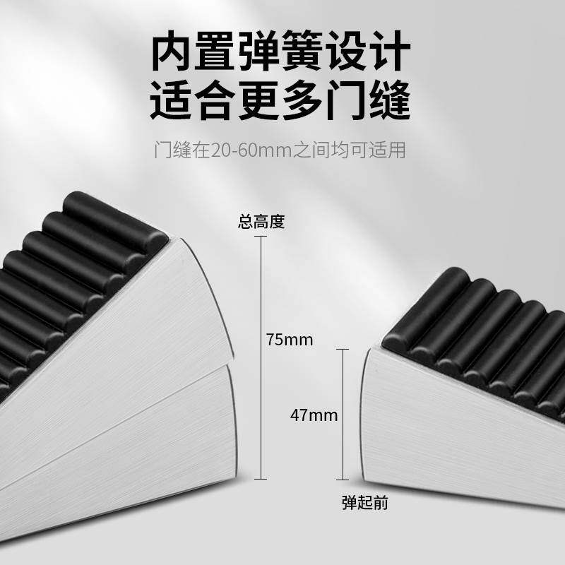 门挡阻门器防风门塞安全防撞堵门大门入户门高门缝固定顶门塞神器