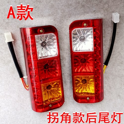 电动三轮车后尾灯车厢后尾灯总成插泡后转向灯刹车灯12v48v60v