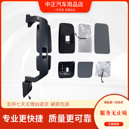 重汽王牌倒车镜总成原厂汽车配件