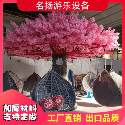 无动力游乐设备网红许愿树小猪赛跑网红秋千坑爹过山车网红滚筒