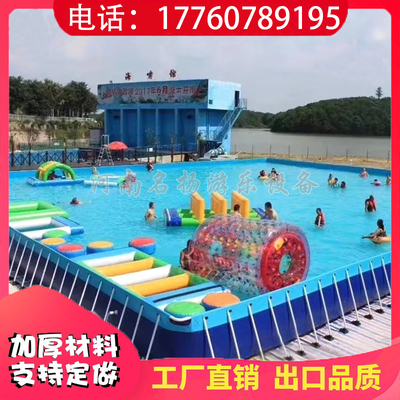 支架水池游泳池大型移动户外水上乐园游乐设备厂家夏季蓄水池儿童
