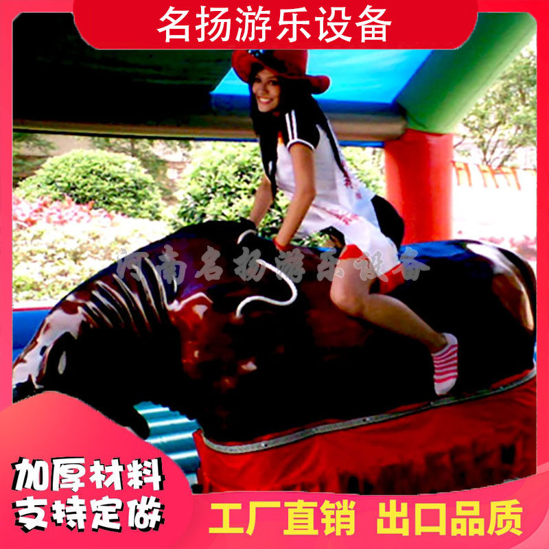 无动力游乐设备网红斗牛机蹦蹦云