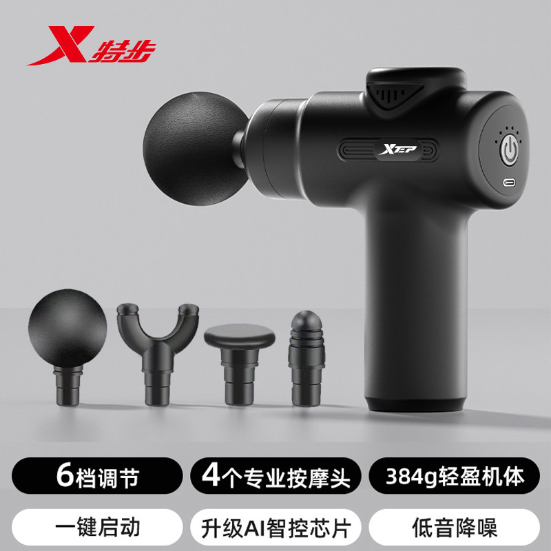 2026新款迷你筋膜枪迷你版肌肉多功能按摩器枪放松专用按摩仪礼物