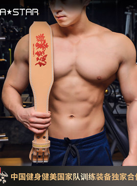 【卞瑞英联名款】劳拉之星LS0853超纤健身腰带联名款舒适训练加厚