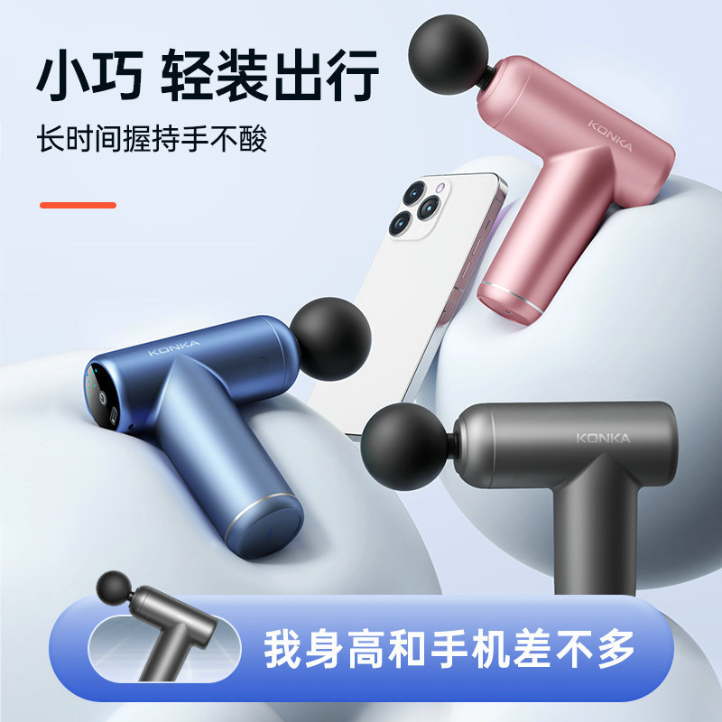 迷你筋膜枪2026便携式肌肉放松按摩器mini筋膜抢家用电动筋膜枪