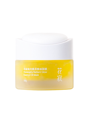 花寂发光精油面膜嫩肤涂抹面膜精油泥膜清洁面膜