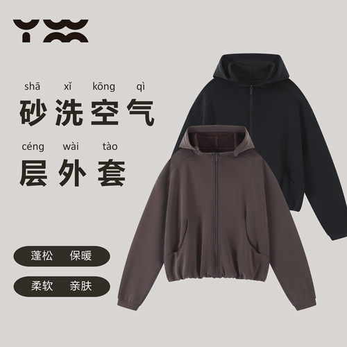 匠衣铭作莫代尔砂洗空气层外套花苞立裁拉链显瘦休闲秋冬姚蔚铭