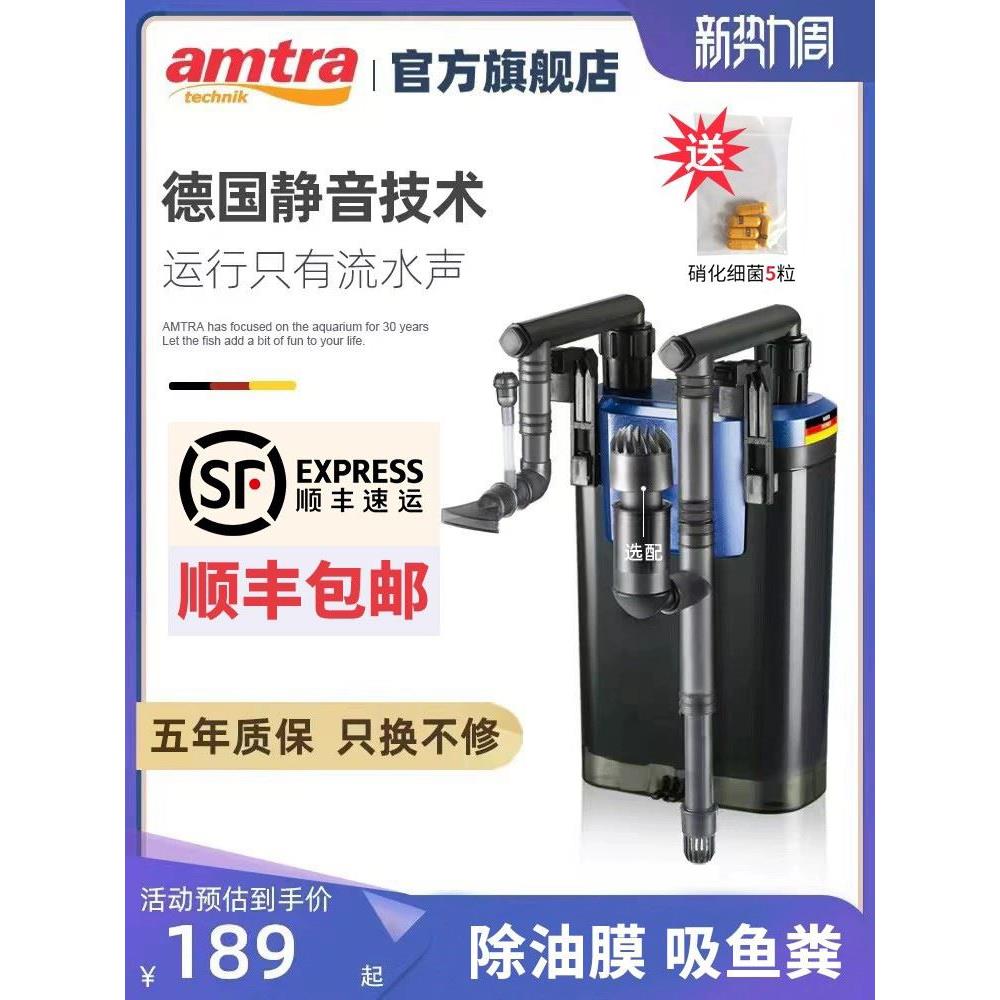 德国EX450EX650鱼缸过滤器静音低水位滤盒壁挂滤桶循环系统