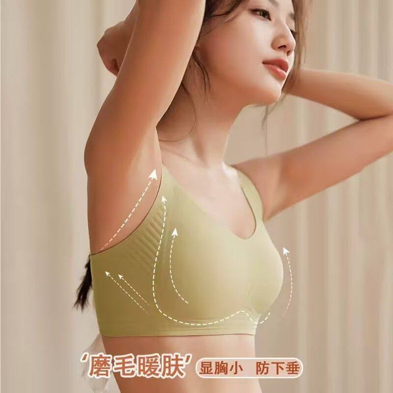 无痕内衣女大胸显小收副乳防下垂兔耳朵大码文胸罩薄款无钢圈调整,女士内衣/男士内衣/家居服,文胸,淘宝优惠券,粉丝福利购,淘宝优惠卷