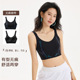 2026新款 运动内衣女无痕肩带大胸显小收副乳防下垂塑身背心文胸罩