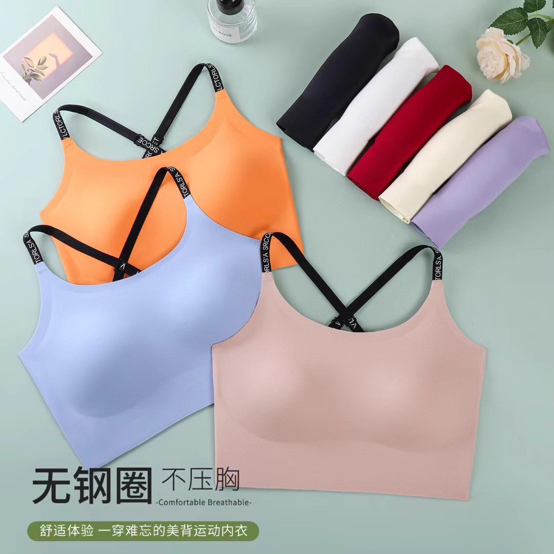 无钢圈无痕运动文胸肩带运动内衣