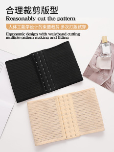 收腹腰带男女2025夏季 超薄透气性强束腰带收肚子运动塑身腰封 新款