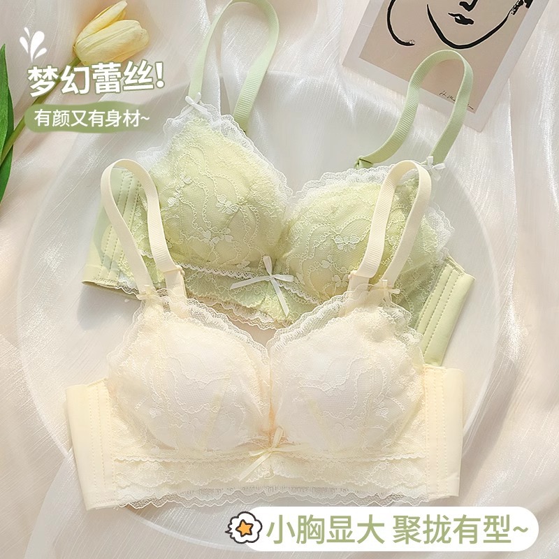 蕾丝内衣女小胸聚拢显大上托防下