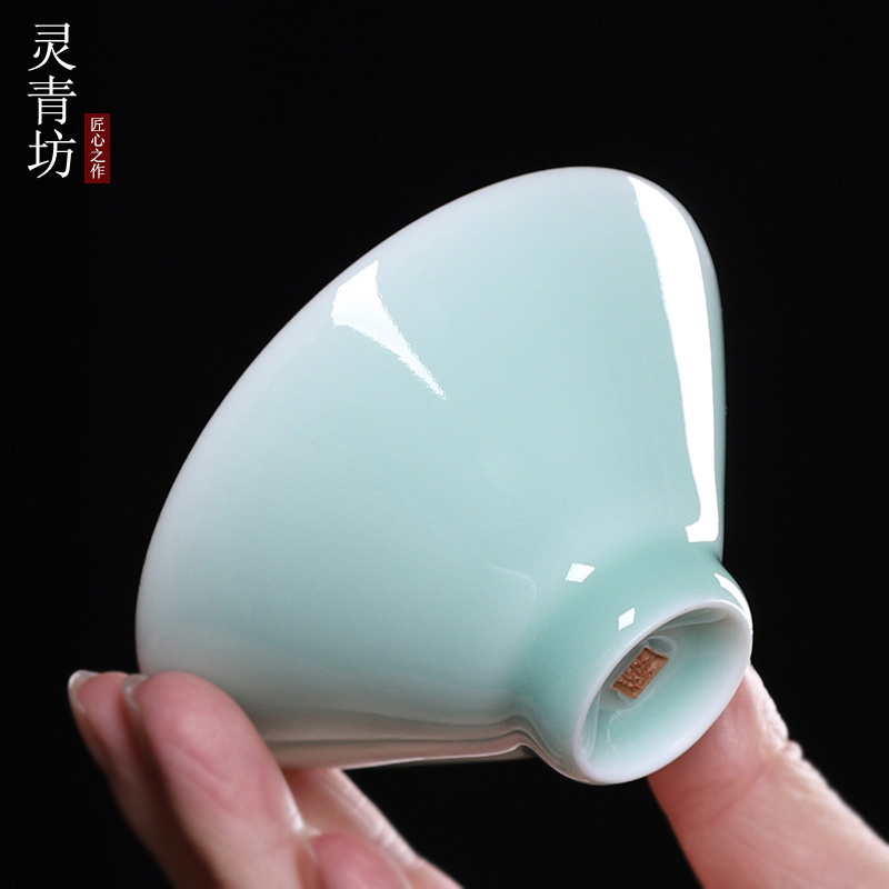 青瓷纯手工斗笠杯功夫茶杯主人杯单杯茶具个人专用品茗杯陶瓷茶盏