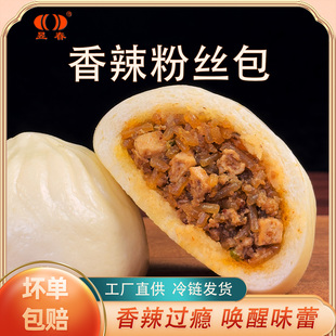 昱春香辣粉丝包子早餐半成品六种口味早餐健康扬州包子960g袋