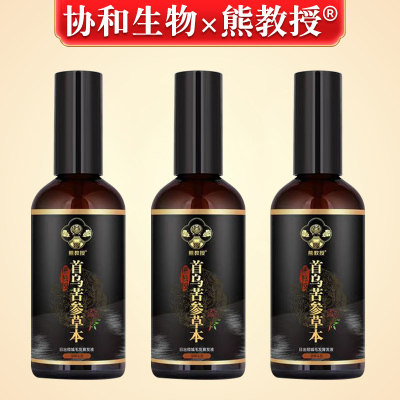 熊教授首乌苦参草本精华液草本滋润发根免洗黑正品官方旗舰店
