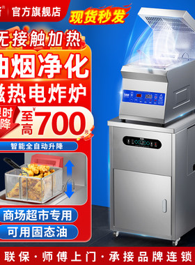 芝克斯商用电炸炉带净化 304不锈钢双缸立式炸锅大容量