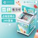 智购卧式 雪糕机自动售货机创业项目自助爆款 速冻冷冻食品贩卖机