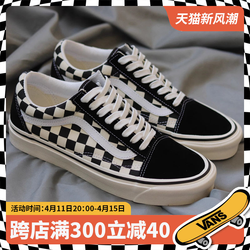 VANS/范斯官方正品男鞋 OLD SKOOL 36 DX 安纳海姆黑白棋盘板鞋