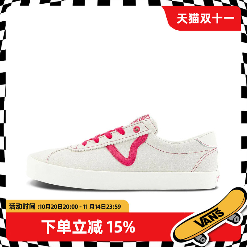 Vans范斯官方正品 Sport Low撞色复古百搭低帮板鞋男鞋通勤休闲鞋