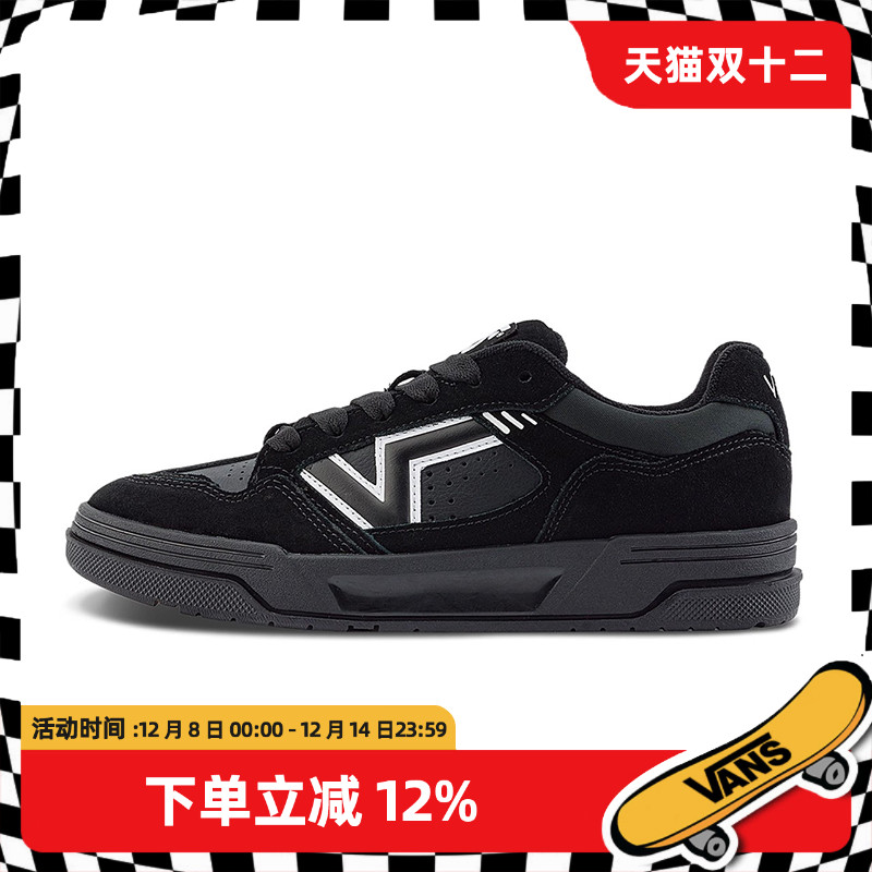 VANS范斯官方新款Upland黑武士复古低帮板鞋T字鞋男鞋运动休闲鞋