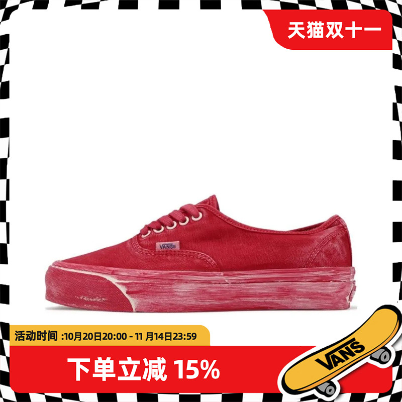 范斯男女同款粉色低帮板鞋