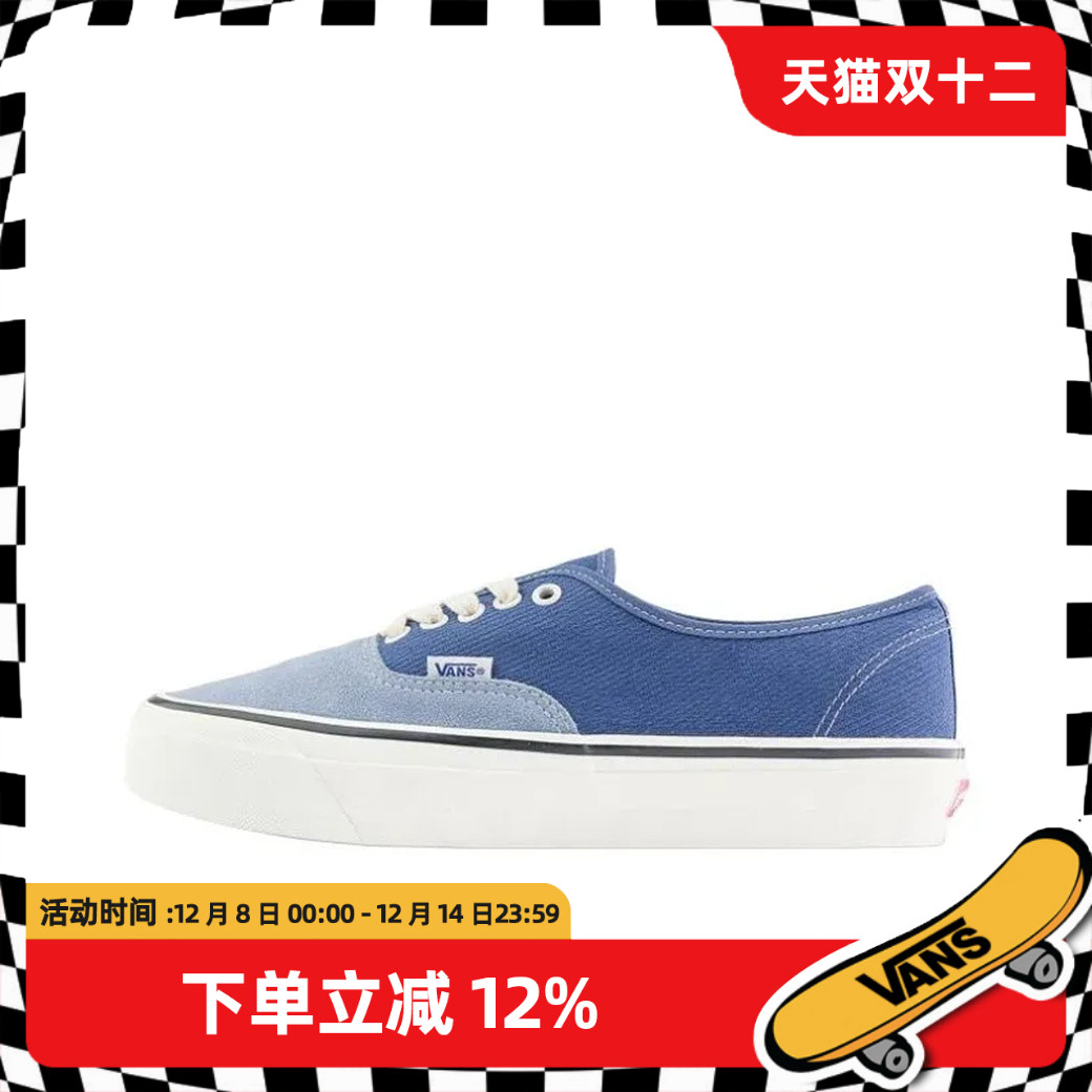 Vans范斯AUTHENTIC REISSUE 44 舒适防滑轻便低帮帆布鞋男女同款