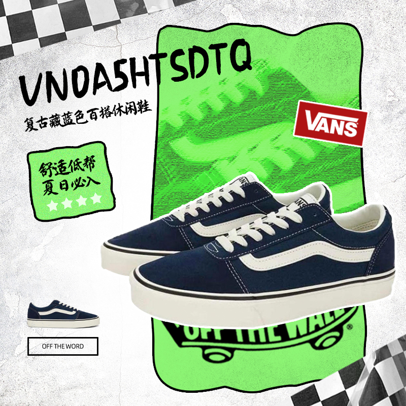 vans车缝线系带男低帮