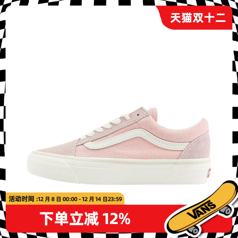 范斯男女鞋舒适百搭休闲低帮板鞋