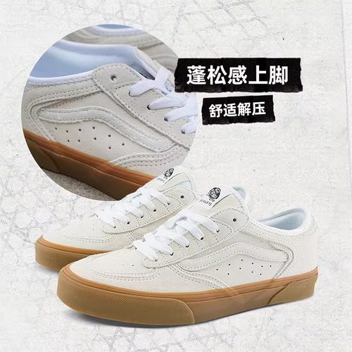 Vans范斯官方 Rowley 低帮撞色小白鞋男女同款耐磨防滑板鞋休闲鞋